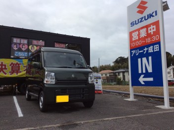 エブリィご納車おめでとうございます！